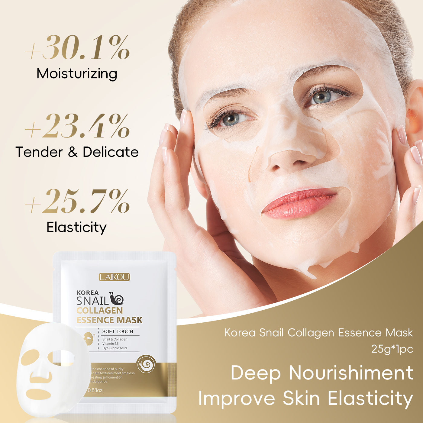 Snail Mucin & Protein Sheet Ma - Snail Mucin Essence 리뷰 및 가격