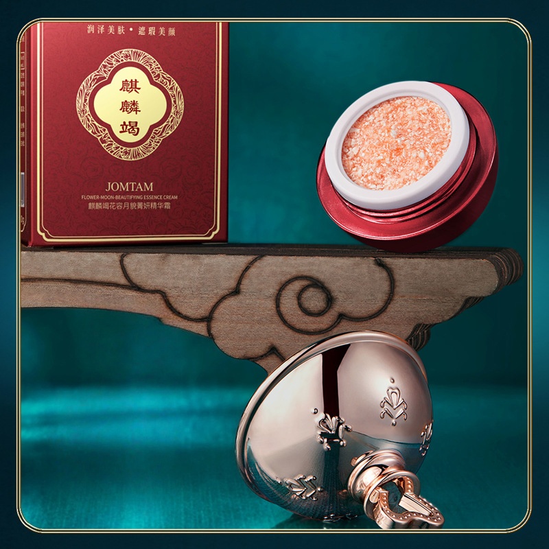 Kirinjie Essence Cream Contain - Skincare Ingredients 리뷰 및 가격