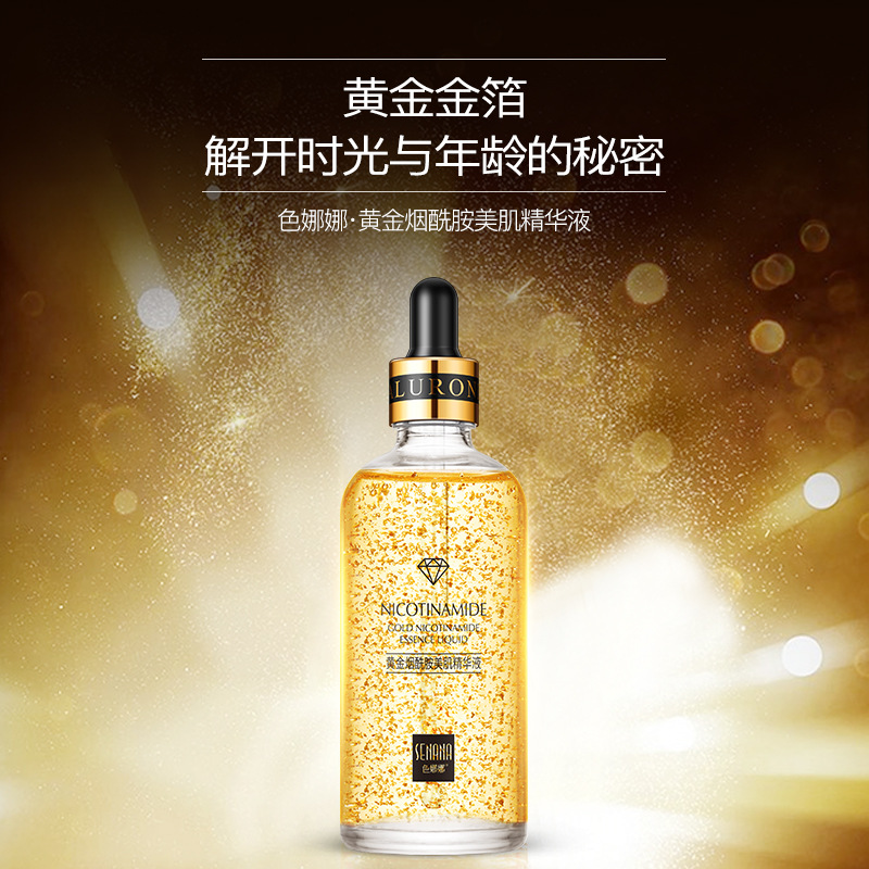 100ml 24k Gold Nicotinamide Fa - Snail Mucin Essence 리뷰 및 가격